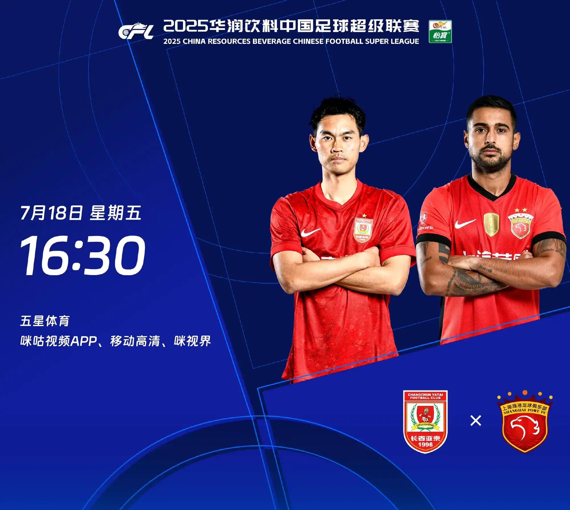 28圈-关于今夜广州队状态回暖——欧超杯节点到来；震撼外界；控场能力受关注的信息-28圈